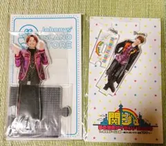 福本大晴　アクスタ　2点