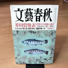 Item thumbnail for item a93ddf71-bf4c-46f6-803d-c7bce879793c