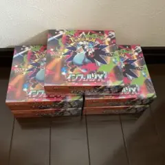 ポケモンカード インフェルノX 5box シュリンク付き