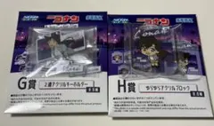 名探偵コナン Neo City Pop セガラッキー くじ G賞 H賞 毛利蘭