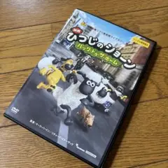 ひつじのショーン　全8巻セット　DVD Amazon.co.jp: ひつじのショーン 1、2、3、4、5、6、7、8