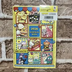 Item thumbnail for item 03999030-bf30-47af-852b-205e899137f1