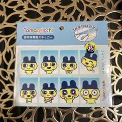 サンキューマート たまごっち 証明写真風ステッカー まめっち