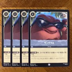 ロルカナ サングラス