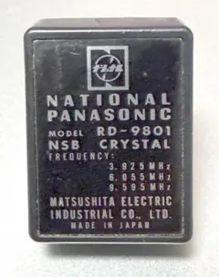 2025年最新】ナショナルラジオ r-1の人気アイテム - メルカリ