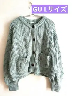 GU ミントグリーン ケーブルニットカーディガン