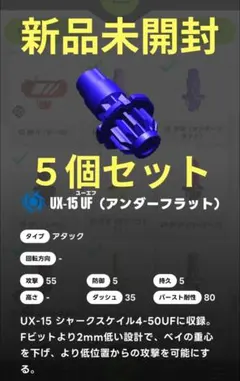 2026年最新】ベイブレード x 調整の人気アイテム - メルカリ