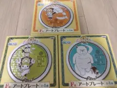 一番くじ　ワンピース　チョッパー　アートプレート　3種