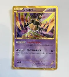 2026年最新】ポケモンカード シンボラー URの人気アイテム - メルカリ