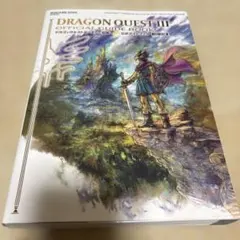 希少・新品未開封】ドラゴンクエストⅢ ジグソーパズル 500ピース