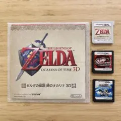 DS/3DS ソフト 3本セット【ゼルダの伝説 時のオカリナ3D・説明書あり他】