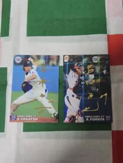 プロ野球チップス 2022 復刻カード 高津臣吾と古田敦也の2枚セット