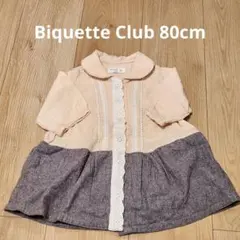 Biquette Club ビケットクラブ 80cm ワンピース シャツワンピのサムネイル