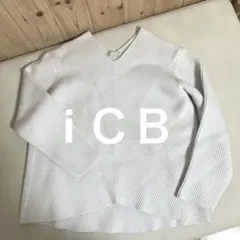 iＣＢ　Ｖネック　ウール　ニット　オフホワイト