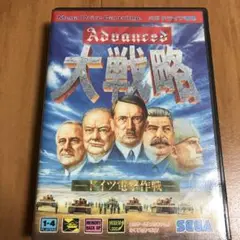 メガドライブ　大戦略