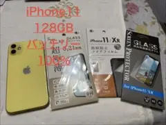 2026年最新】iphone11 本体 バッテリー100%の人気アイテム - メルカリ