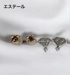 エステール 2026福袋　ピアス K10 チタン 新品 未使用 2点