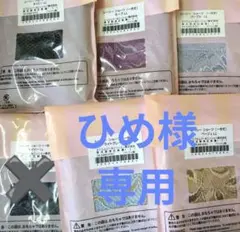 エイボンレーシーショーツ1分丈（LLサイズ）