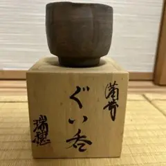 小野田瑞穂 備前焼 窯変徳利A とっくり 酒器 食器 フラワーベース 一輪挿し 小野田瑞穂 備前焼 窯変徳利B とっくり 酒器 食器 フラワー