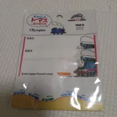 Item thumbnail for item 1f1b0ecc-bb01-488f-b664-b235cf27e050