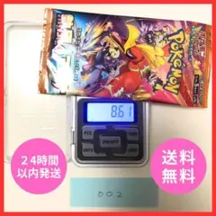 2026年最新】熱風のアリーナ未開封ボックスの人気アイテム - メルカリ
