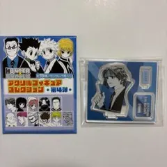 HUNTER×HUNTER クロロ アクリルフィギュアコレクション