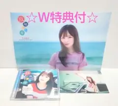 SARD UNDERGROUND 故障した車 初回限定盤 ☆Ｗ特典付☆
