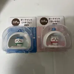 【値下げ】ちいかわ エニマイくじ F賞 ハチワレ ちいかわ セット 未開封