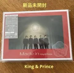 King & Prince Made in 新品未開封