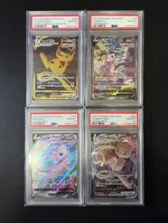 2026年最新】ミュウv sr psa10の人気アイテム - メルカリ