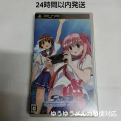 PSP 咲-Saki- Portable ソフト 0416