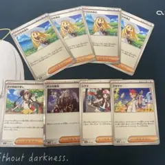 リーリエの決心　メイのはげまし　ボスの指令　トウコ　アカマツ　汎用サポート計8枚