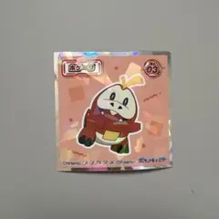 ポケモン　シール　ホゲータのサムネイル