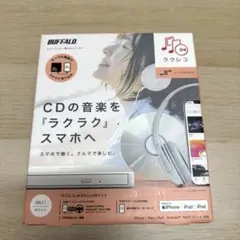 BUFFALO ラクレコ Wi-Fiモデル - メルカリ