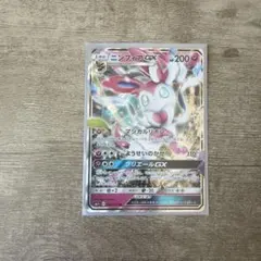 2026年最新】gx まとめ売り ポケモンカードの人気アイテム - メルカリ