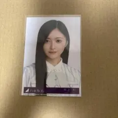 乃木坂46 井上和 是非に及ばず封入生写真AB - メルカリ