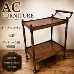 アメリカ製 ヴィンテージ ウェッジ型サイドキャビネット サイド