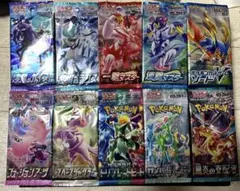 未開封パック セット