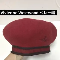 2026年最新】Vivienne Westwood カラー：レッド系 レディース ベレー帽