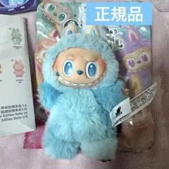 big into energy 水色