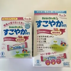 tomo.様専用　BeanStalk すこやかM1 42本