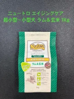 Nutro 成犬用 超小型犬 〜小型犬 ラム＆玄米 1kg - メルカリ