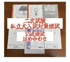 2025年最新】代ゼミ慶大英語の人気アイテム - メルカリ