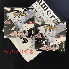 ホワイトフレア box シュリンクなし 2box