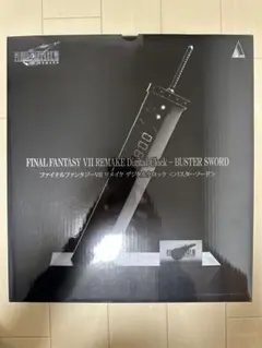 ファイナルファンタジーVII リメイク　デジタルクロック　バスターソード ファイナルファンタジーVII リメイク デジタルクロック バスターソード