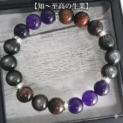 真理Verity】 ブレスレット オブシデイアン 天然石 - メルカリ
