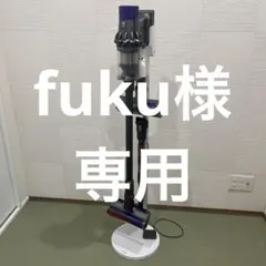 【専用】Dyson V10 SV12 本体•付属品セット 純正充電スタンド付きのサムネイル