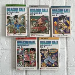 ドラゴンボール 36巻～42巻 全て初版 7冊セット コミック - メルカリ