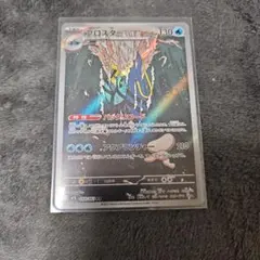 Item thumbnail for item 5ffdc5b9-4cfa-499b-8ee7-e405b53c22ae