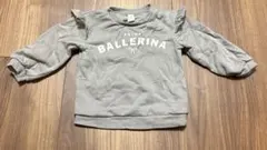 H&M エイチアンドエム　長袖　トレーナー　裏起毛　92